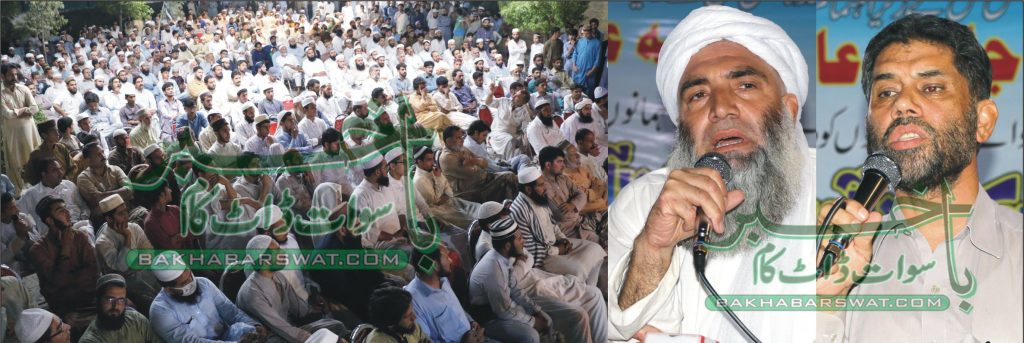 مینگورہ اور این اے3کے عوام بیدار ہوچکے ہیں، محمد امین؍ حجت اللہ