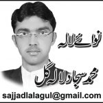 محمد سجاد لالہ گل