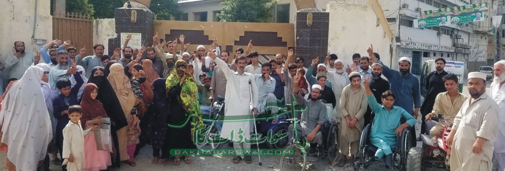 خصوصی اور معذور افراد کا اپنے مطالبات کے حق میں مظاہرہ