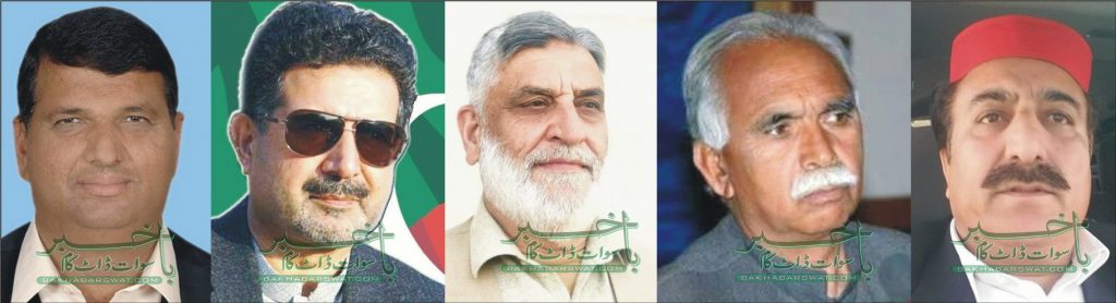 سوات ، قومی اسمبلی کے حلقہ این اے2 میں کانٹے دار مقابلے کی توقع