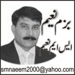 ایس ایم نعیم