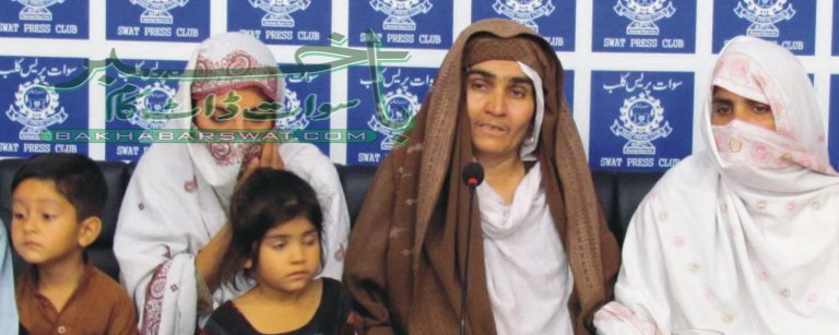 بیوہ خاتون کا زخمی بیٹاپریس کانفرنس کے دوران چل بسا