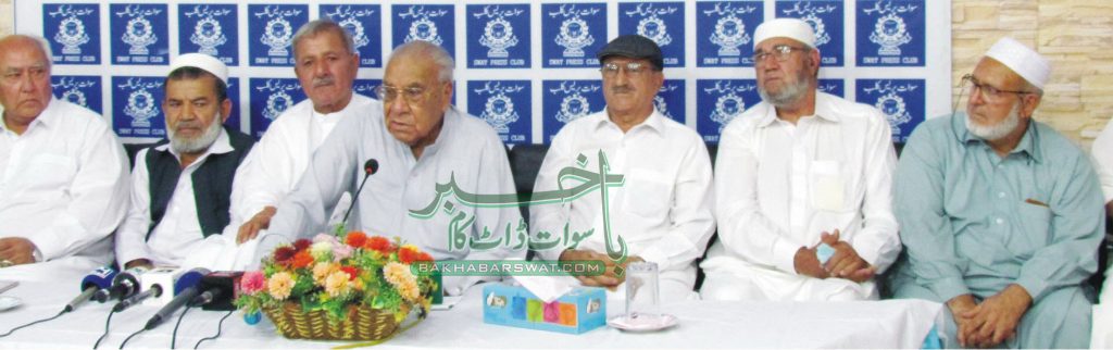 پی پی پی کے مرکزی، صوبائی اور ڈویژل رہنماؤں کا تنظیموں کو ختم کرنے کا مطالبہ
