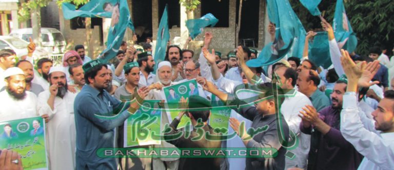 نواز شریف، مریم نواز کی سزا کے خلاف ن لیگی ورکرز کا احتجاجی مظاہرہ