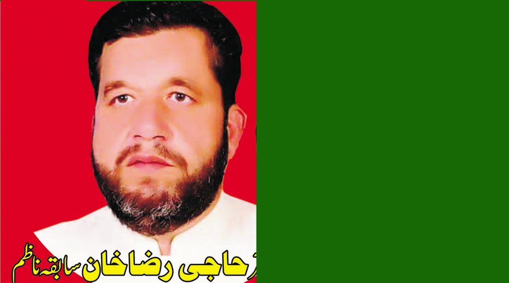 سابق ناظم رضا خان ن لیگ کی کشتی میں سوار