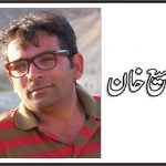 سمیع خان