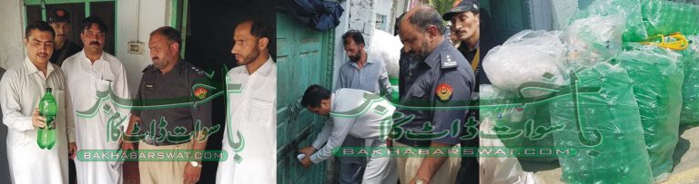 جعلی مشروبات کی بھاری تعداد میں بوتلیں برآمد، فیکٹری سیل