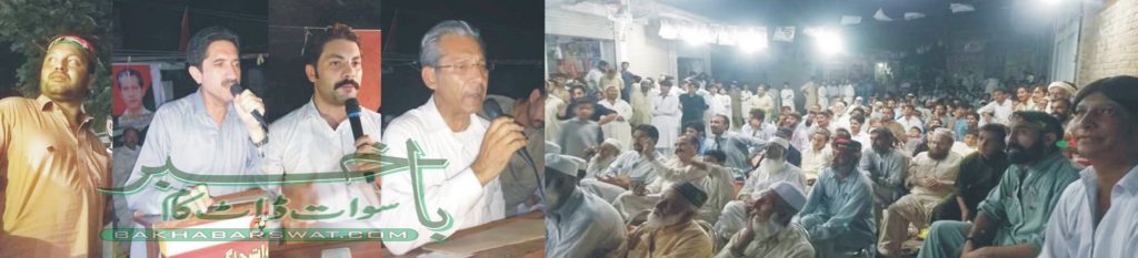 سابقہ منتخب نمائندے عوام کی امیدوں پر پورا نہیں اترے، شہزادہ شہریار امیر زیب