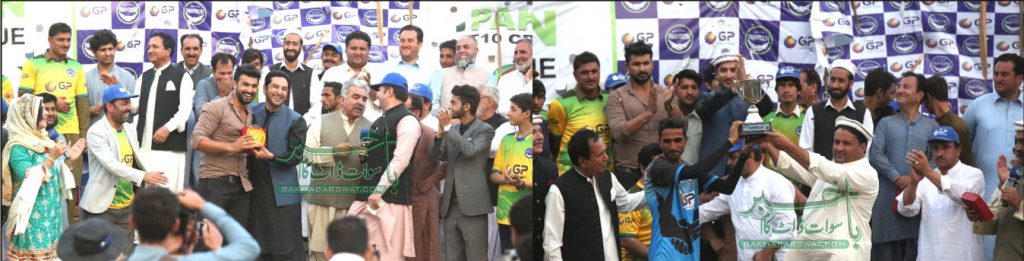 کالام، پختون ٹی 10 لیگ کا سہ روز ہ کرکٹ میلہ اختتام پذیر