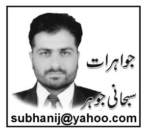 جنگ اور اس کے اثرات 