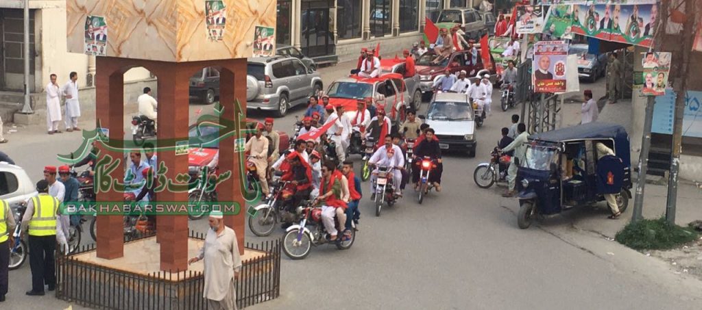 انتخابی سرگرمیاں عروج پر، اے این پی کی موٹر کار ریلی
