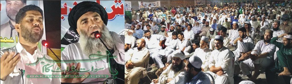 دن رات ایک کرکے عوامی مسائل حل کریں گے، محمد امین؍ حجت اللہ