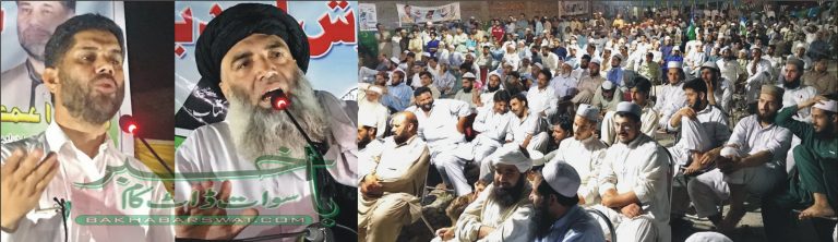 دن رات ایک کرکے عوامی مسائل حل کریں گے، محمد امین؍ حجت اللہ
