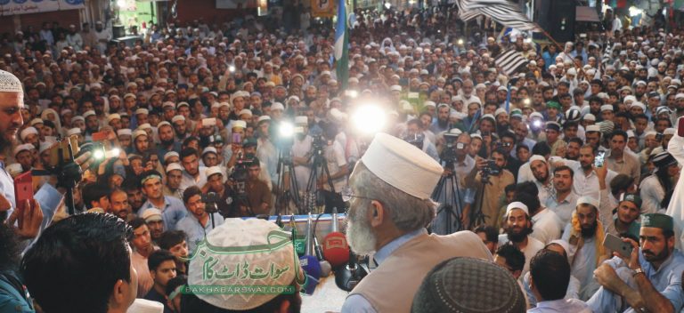 انتخابات صرف انتخابات نہیں بلکہ نظریات کی جنگ ہیں، سراج الحق