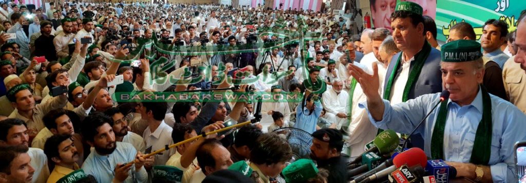 سوات کو ملک کا سب بڑا ٹورسٹ ریزورٹ بنایا جائے گا ، شہباز شریف
