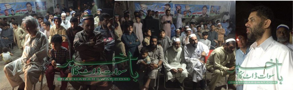 جولائی کے انتخابات د ونظریات کے درمیان معرکہ ہیں، محمد امین