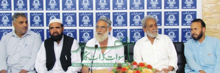 مزدور یونین کا اپنے مطالبات کے حق میں احتجاج کا اعلان