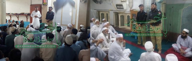 چوروں کے رات کو پھرنے کی خبروں پر ڈی پی او سوات سیخ پا، کارروائی کا حکم