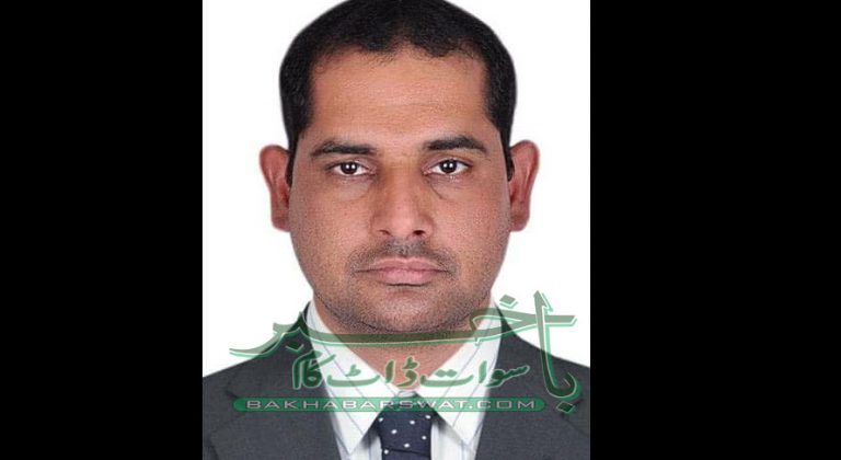 سوات کے انجینئر کی کتاب اسٹریلین پبلشنگ ادارے نے شائع کر دی