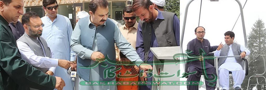 ضلعی انتظامیہ سیاحت کے حوالے سے ہر کمی اور خامی دور کرے گی،ثاقب رضا اسلم