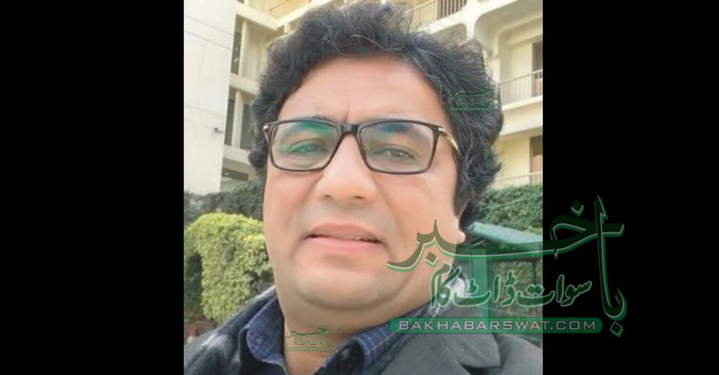 پشاور کے مولوی جی ہسپتال کے ڈی ایم ایس ڈاکٹر اختر سید سوات میں سپرد خاک