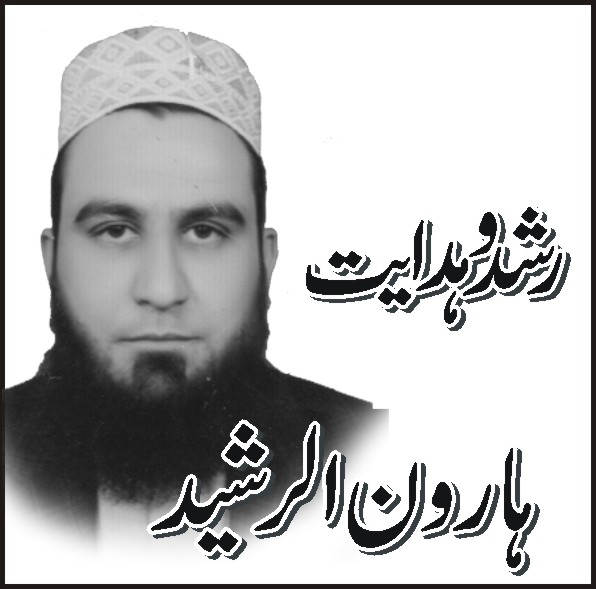 عشرہ ذی الحجہ کی فضیلت