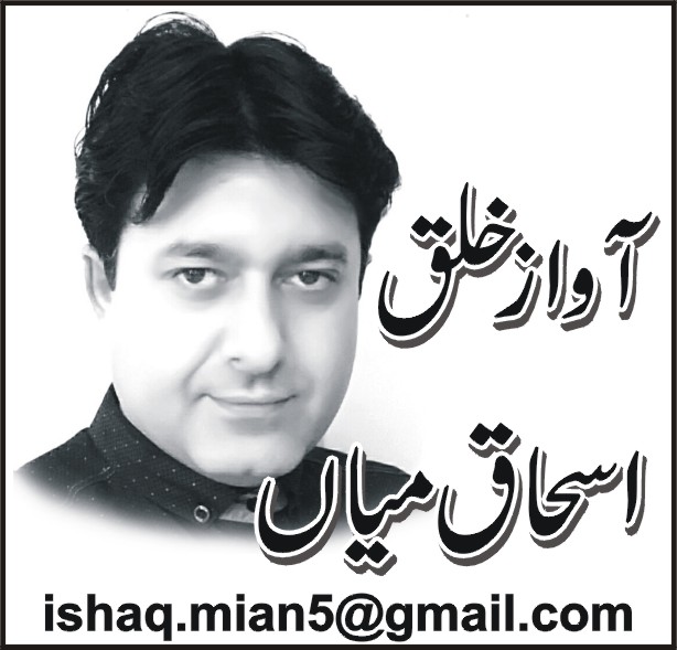 نواز شریف رہائی پرعدالتِ عالیہ برہم
