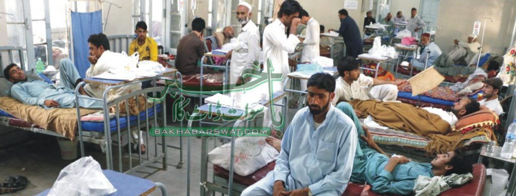 مختلف علاقوں میں بخار کی پر اسرار وبا، عوام میں تشویش