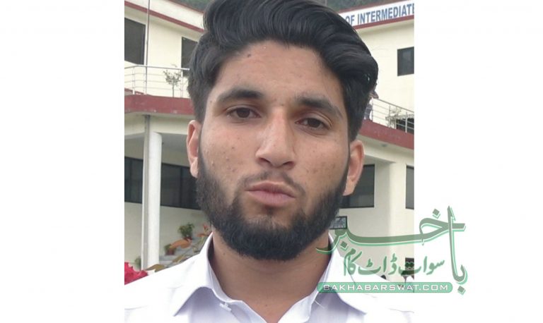 سوات بورڈ نتائج، غریب حجام کے بیٹے نے اٹھارویں پوزیشن حاصل کرلی