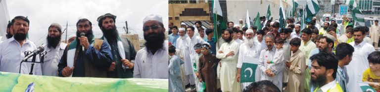 کبل، ملی مسلم لیگ سوات کے زیر اہتمام یومِ آزادی کے موقع پر ریلی 