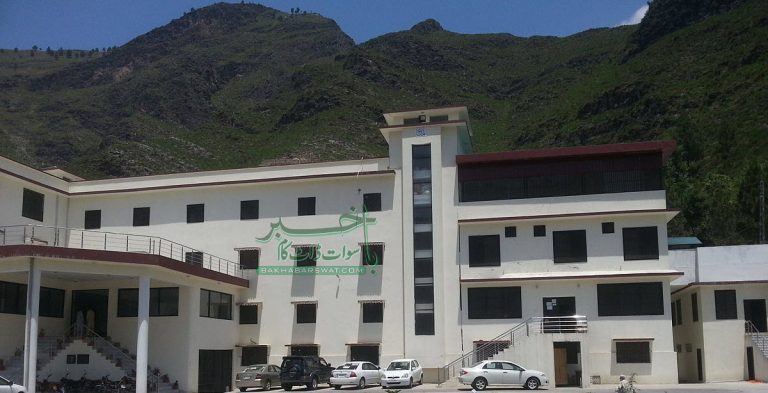 سوات تعلیمی بورڈ ایف اے؍ ایف ایس سی کے نتائج کا اعلان آج کرے گا