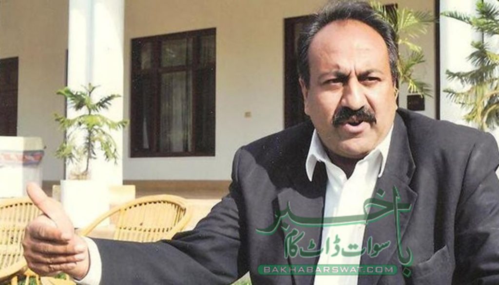 فیڈریشن کا نام بدنام کرنے کی ہرکوشش کوناکام بنائیں گے، شیرین زادہ بدر