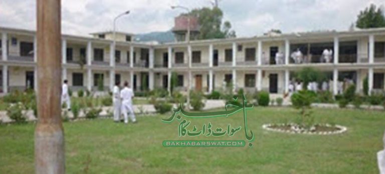ڈگری کالج کبل میں سیکڑوں طلبہ داخلے سے محروم