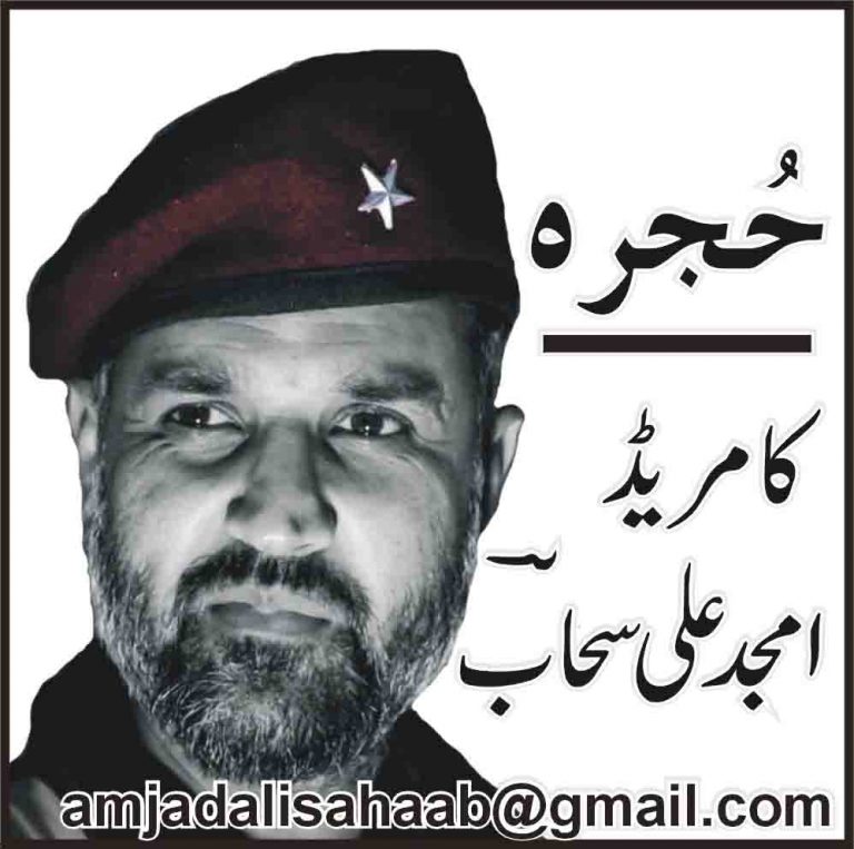 نامعلوم افراد سے نامعلوم چوروں تک کا کامیاب سفر