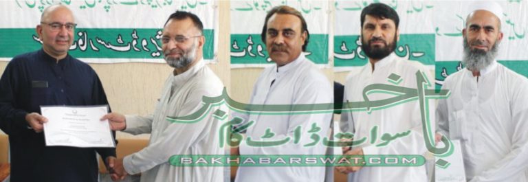 عام انتخابات میں بہترین کارکردگی پر محکمہ اطلاعات کے اہلکاروں میں انعامات تقسیم