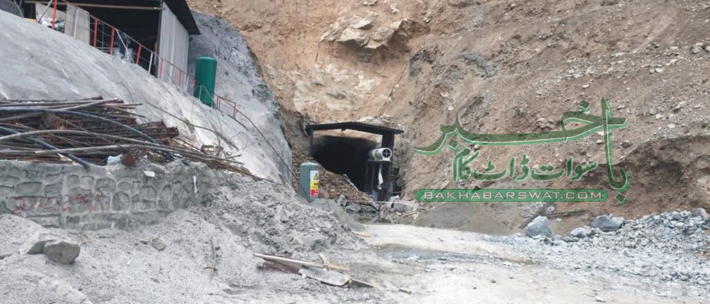 مٹلتان گورکین ہائیڈرو پاؤر پروجیکٹ پر گذشتہ تین ماہ سے کام بند