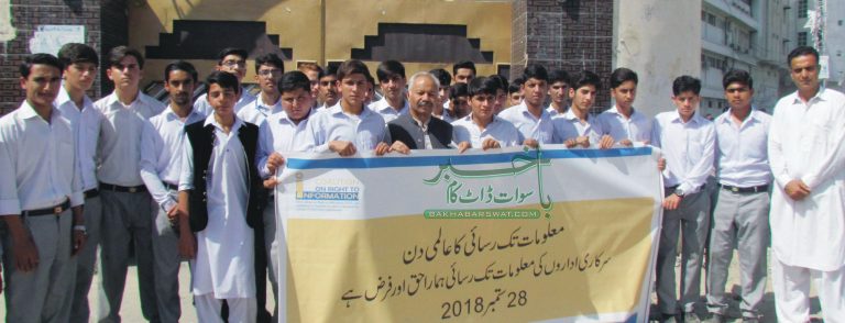 معلومات تک رسائی کے عالمی دن کے موقع پر طلبہ اور سول سوسائٹی کا واک