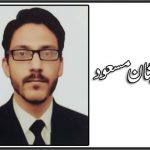 ذیشان مسعود