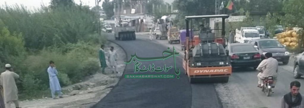 سعودیہ کے مالی تعاون سے چکدرہ تا مدین سڑک کی تعمیر پر کام تیز