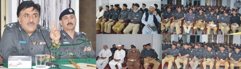 پولیس، عوامی خدمت میں کوئی کسر نہ چھوڑے، ڈی آئی جی ملاکنڈ