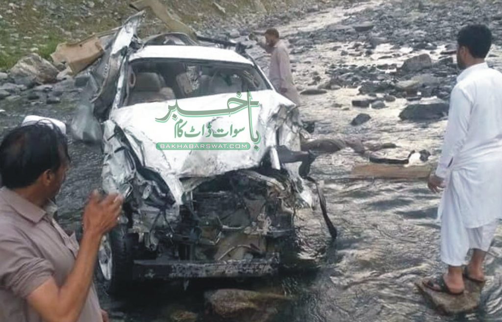 مہوڈنڈ حادثہ، جاں بحق دو افراد امریکہ اور دبئی سے چھٹی پر آئے تھے