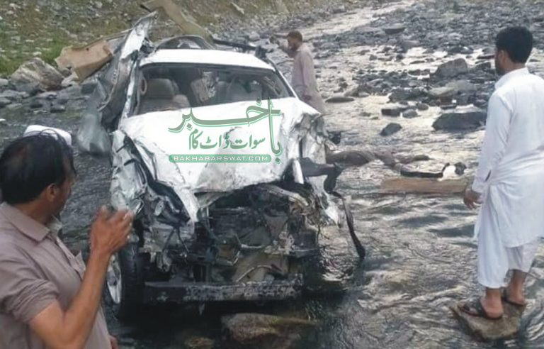 مہوڈنڈ حادثہ، جاں بحق دو افراد امریکہ اور دبئی سے چھٹی پر آئے تھے
