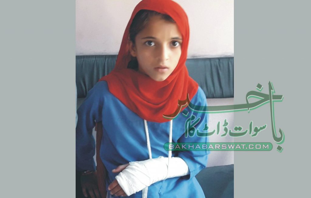 جی جی پی ایس جمال آباد سنگوٹہ، ظالم استانی کا بچی پر تشدد، ہاتھ کی ہڈی توڑ ڈالی