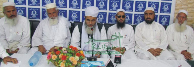 سکول مسمار، عمائدین علاقہ سراپا احتجاج