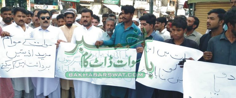 اہلِ سوات نامعلوم چوروں کے خلاف سڑکوں پر نکل آئے