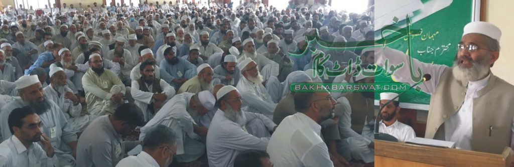 موجودہ حکومت قوم سے کیے گئے اپنے وعدے پورا کرے، سراج الحق