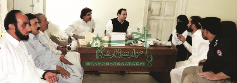 ڈسٹرکٹ پبلک سیفٹی کمیشن سوات کا اجلاس منعقد