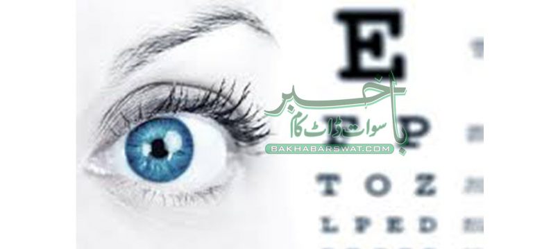 آئی ویلفیئر ہسپتال میں نابینا افراد کو مفت آنکھیں فراہم