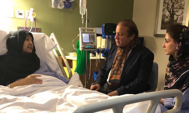 بیگم کلثوم نواز کی غائبانہ نمازِ جنازہ ادا کردی گئی