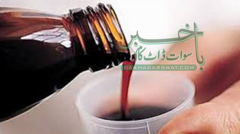 مینگورہ میں 20سالہ لڑکی نے خود کشی کر لی